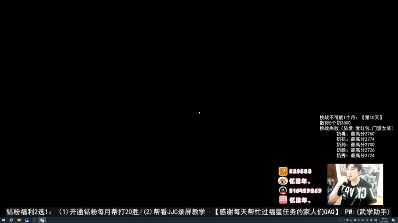 【2022-09-06 11点场】忆旧年丶：快乐5奶散排录播！！！