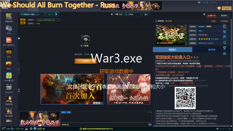【2022-09-06 14点场】小人物LHY：11军团全网第一菜