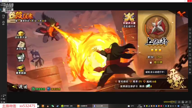 【2022-09-06 18点场】奶瓶lxx：八月未央，九月授衣