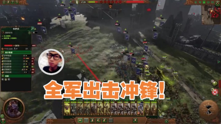 【太原杨树】：全军出击冲锋