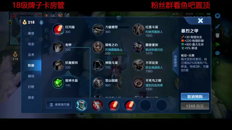【2022-09-06 18点场】DYG易瞳：巅峰赛2438冲第一