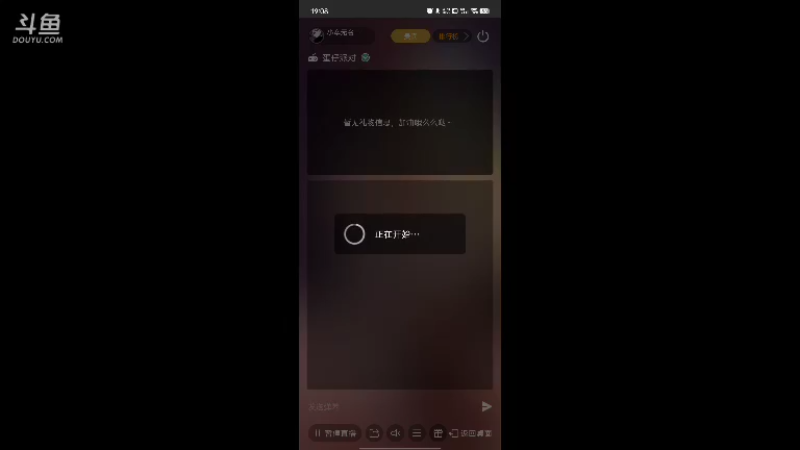 【2022-09-06 19点场】小卒无名888：来组队蛋仔，爱死蛋仔了