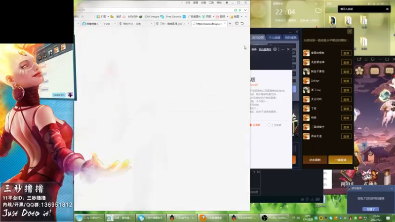 【2022-09-01 22点场】三秒丶撸撸：11平台OMG：到点了，开吹！