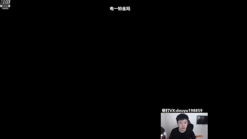 【2022-09-06 09点场】主播阿迎：阿迎：顶尖寒冰下路究极细节教学