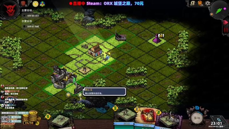 【2022-09-05 23点场】阿愈Ayu：愈❥»近期情绪不稳睡眠不好