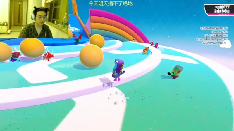 【2022-09-03 21点场】酒客gbb：到哈佛了同志们
