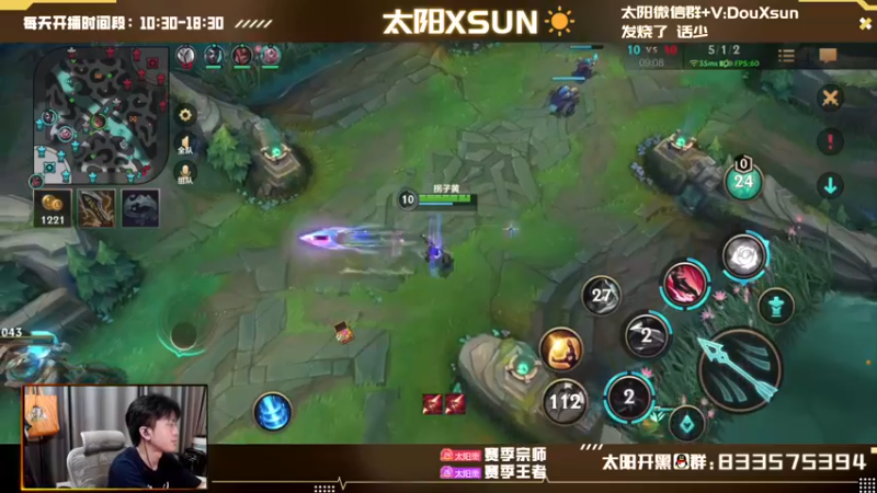 【2022-09-06 11点场】太阳Xsun：☀Xsun:AD双排上王者理论