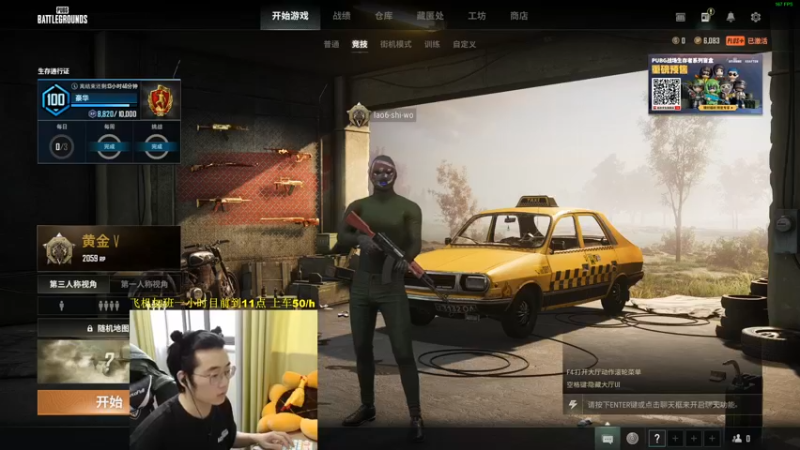 【2022-09-06 18点场】酒客gbb：在重庆做主播不是煮火锅