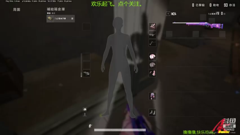 【2022-09-06 20点场】j1eeeeee：铁憨憨车队