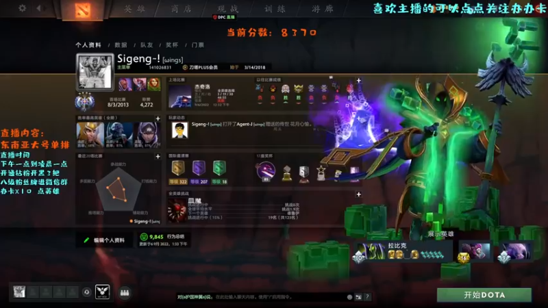 【2022-09-06 19点场】艾斯yoona：游戏一定要笑着玩~！