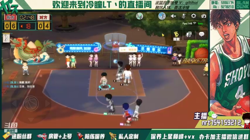【2022-09-05 20点场】冷瞳LT丶：畸形的版本，拼板！