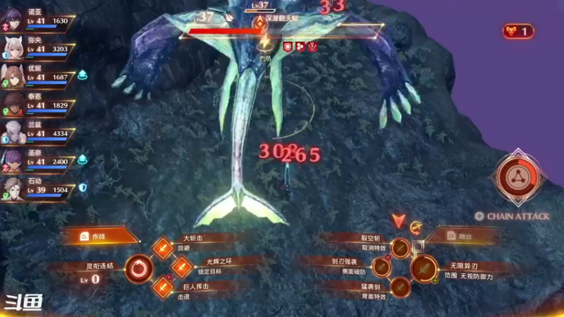 【2022-09-03 23点场】带鱼超人：全新开始 异度神剑3 第六天 94432