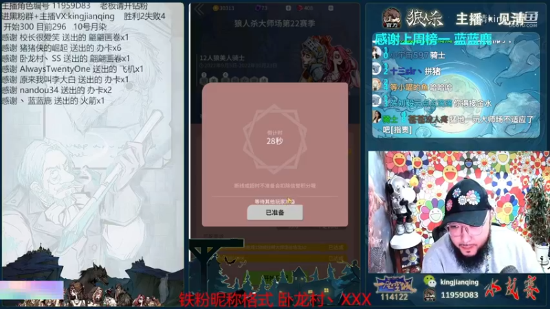 抓狼小能手之不懂6号共鸣之谜