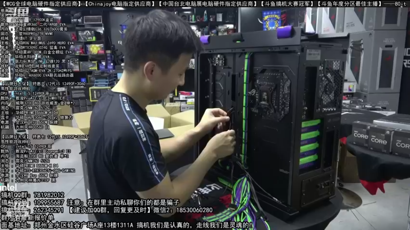 【2022-09-06 02点场】80it电脑网：郑州80it：十二周年店庆电脑活动开始啦