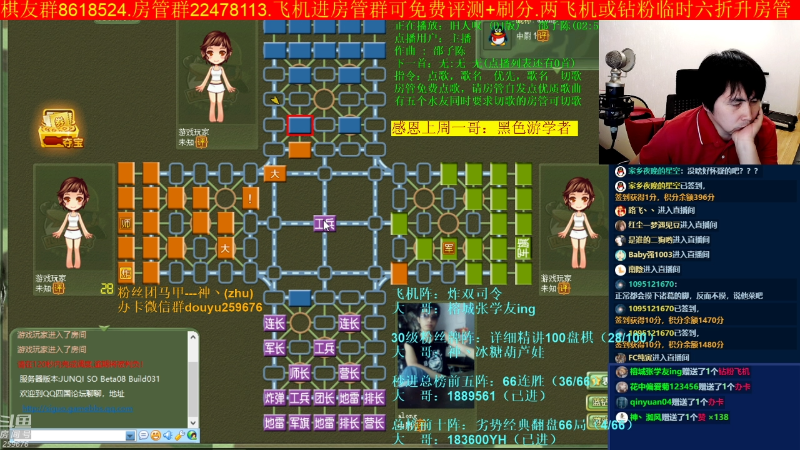 【四国军棋】神机小诸葛的精彩时刻 20220906 00点场