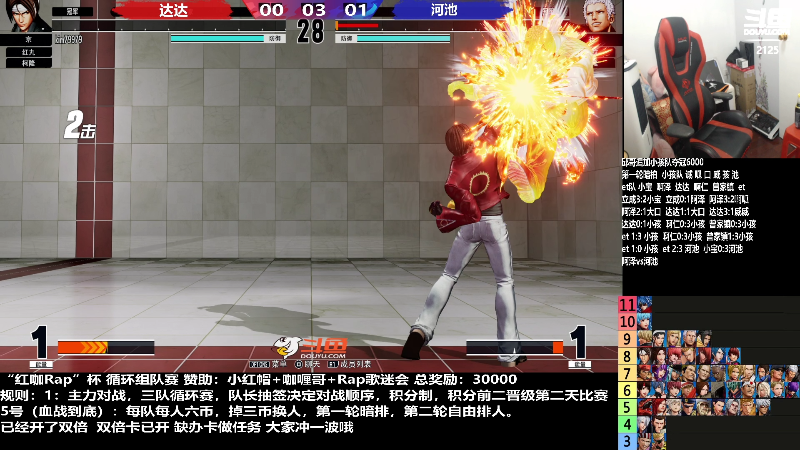 【格斗游戏】游天堂的精彩时刻 20220906 00点场