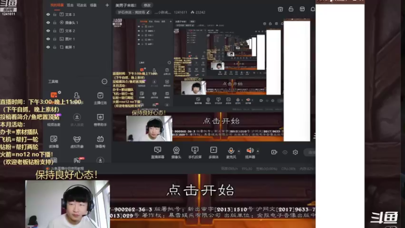 【2022-09-05 17点场】灬小胖虎灬：美男子来啦！
