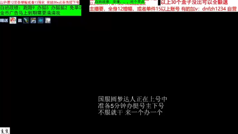 【2022-09-06 07点场】今日不服：账号评估！土管碰瓷，增幅12冲冲冲