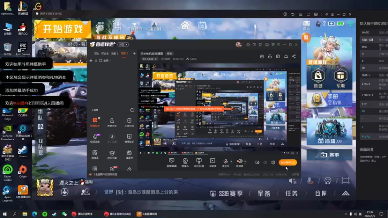 【2022-09-05 21点场】化羽辉哥：模拟器主播在线白给
