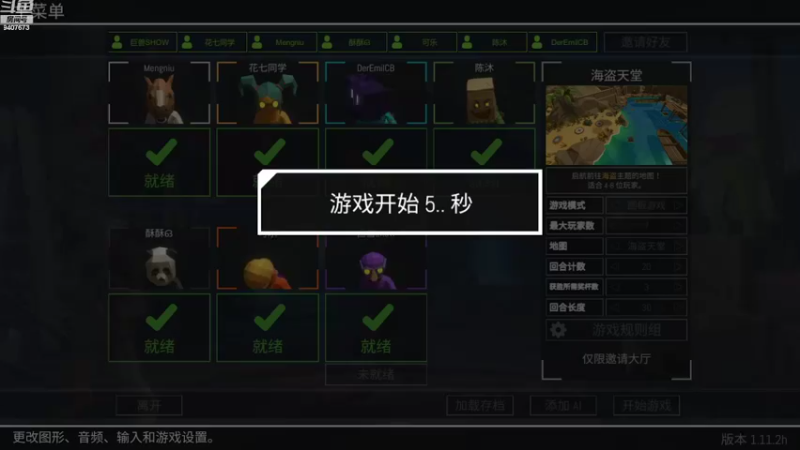 【2022-09-03 19点场】巨兽SHOW：你好，九月！！