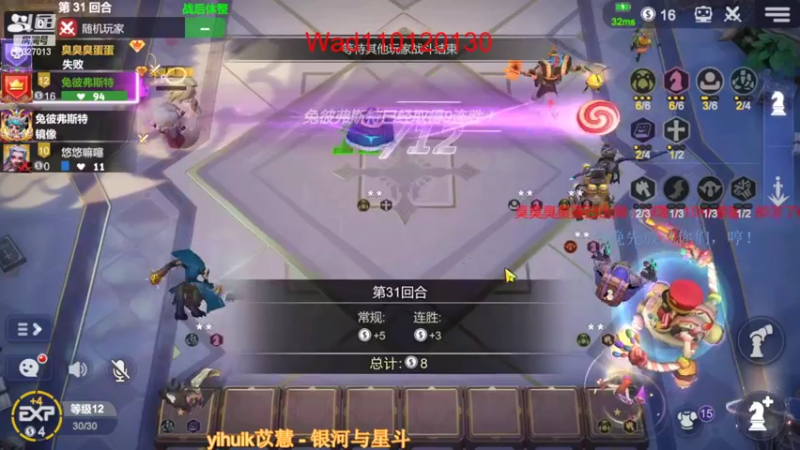 【2022-09-05 00点场】黄东东0923：多多自走棋(可帮渡劫）