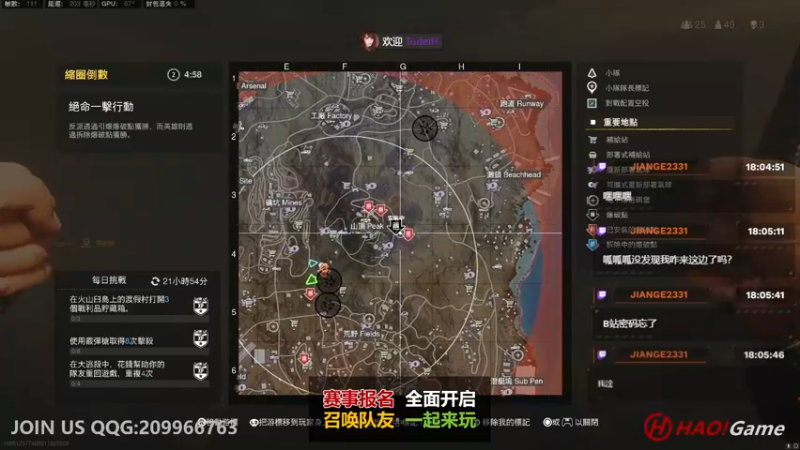 【2022-09-05 18点场】HaoGame长木告：HAO!Game Live