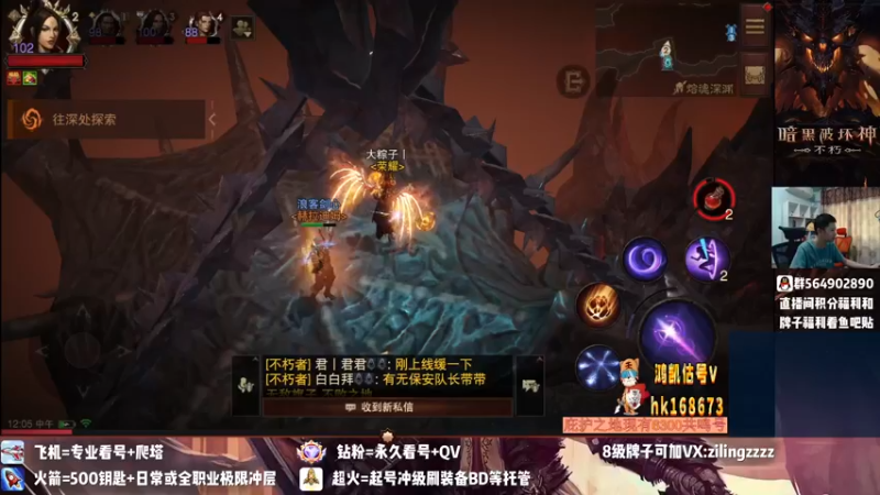 【2022-09-06 12点场】紫灵z：紫灵下午讲讲不朽日常