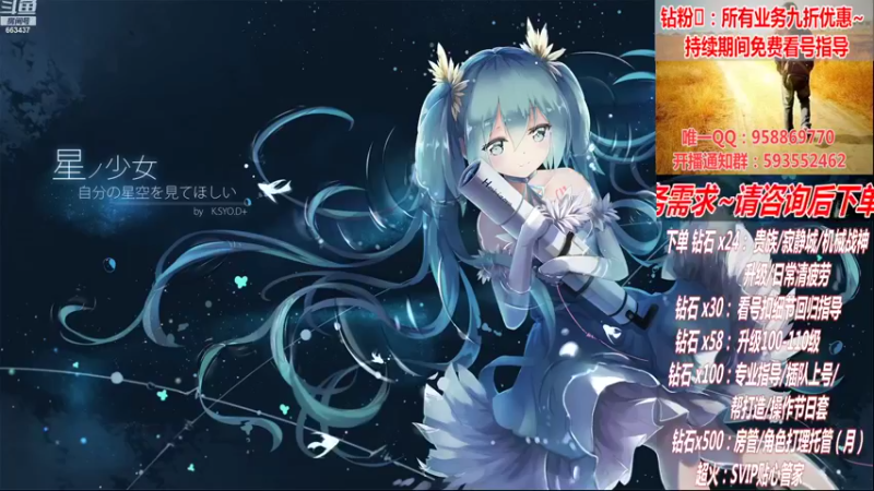 【2022-09-05 14点场】DNF丶心软：在线机械战神！看号！清疲劳！