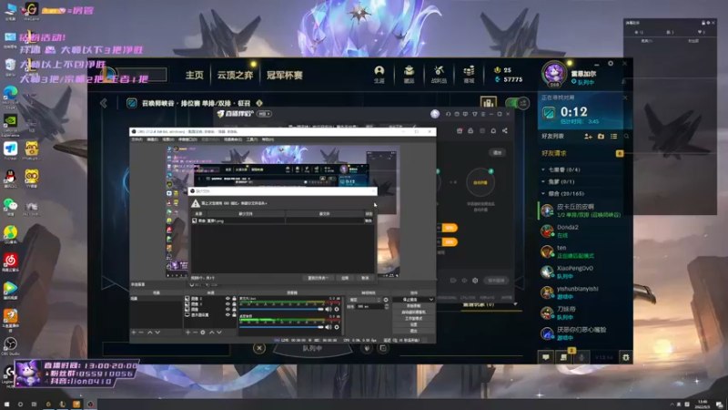 【2022-09-03 13点场】辉辉狮子：国一狮子神！峡谷已千分！黑色千分局！