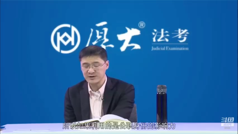 【2022-09-06 02点场】厚大法考官方：罗翔：没有愤怒,就没有正义！