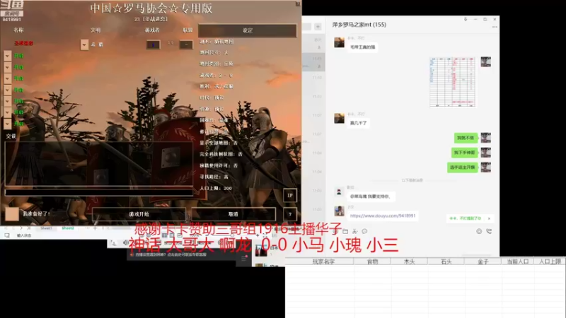 【2022-09-06 11点场】淋淋雨829：圣战迷恋的直播间