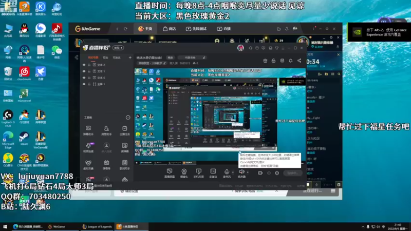 【2022-09-05 21点场】陆久渊：绝活永恩仍需加油！