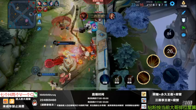 【2022-09-06 00点场】迷人的大魔猪：国服全能王 感受不一样的上车体验感 有位