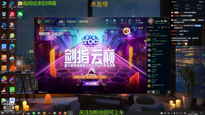 魔典专场