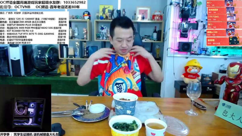 【2022-09-06 13点场】OC频道包大人：振兴中华！