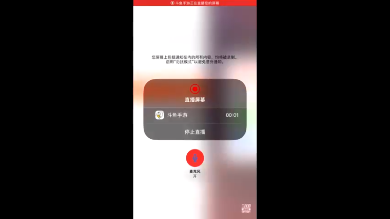 【2022-09-03 20点场】青萝听风：主播关注了你 5810281