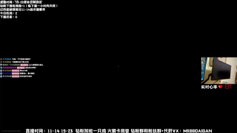 17杀吃鸡，处决吃鸡
