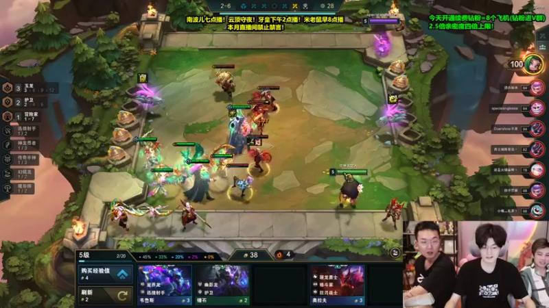 【2022-09-06 03点场】南波儿大魔王丶：王者局只玩金鳞龙！