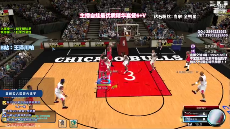 【2022-09-04 23点场】王泽川呐：奥尼尔浅杀全明星！