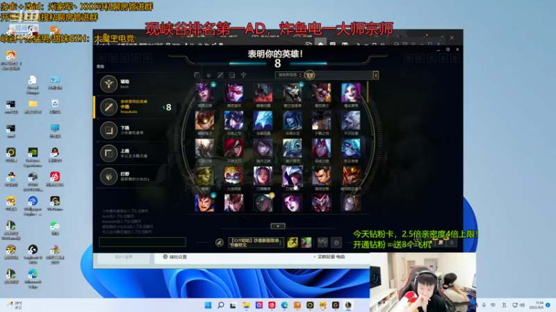 【2022-09-06 11点场】南波儿大魔王丶：峡谷排名第一AD米老鼠，王者局炸鱼