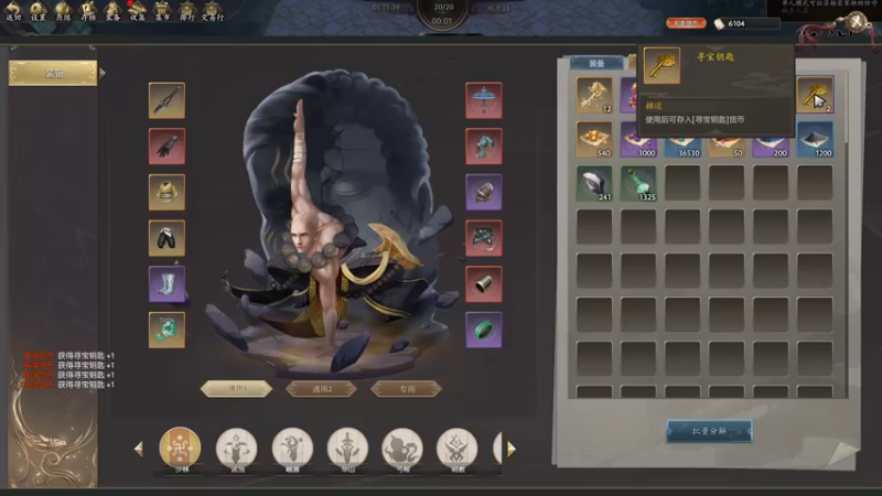 【2022-08-31 14点场】余贰人：3：三国雪