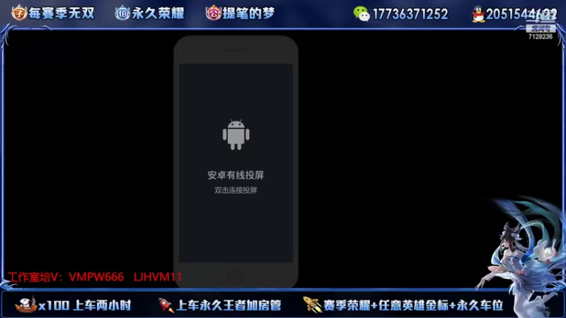 【2022-09-06 18点场】HK提笔：国服二带三，全天有车位