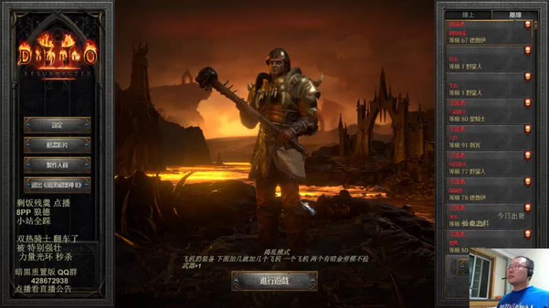 8PP 专家 狂暴狼 06