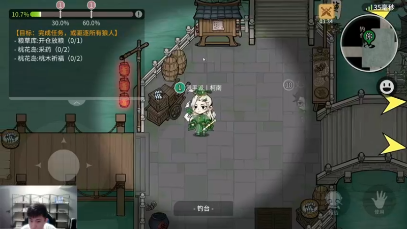 【2022-09-06 19点场】甩手派丨柯南：狼人杀柯南小讲堂#狼人杀官方#