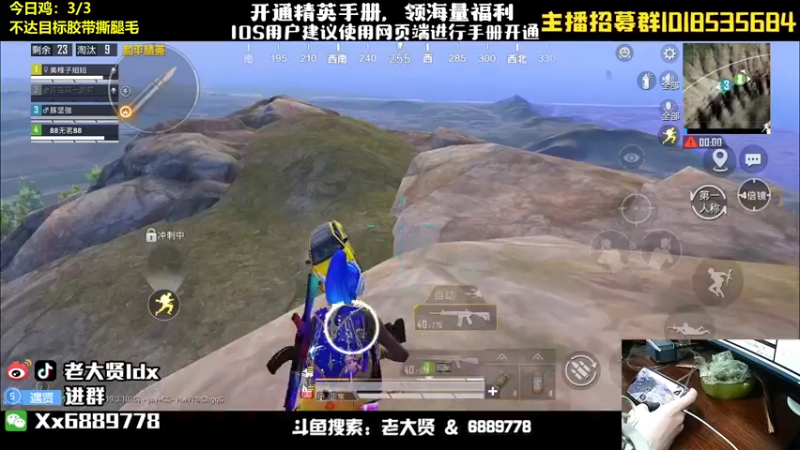 【2022-09-05 23点场】老大贤：猛男1v4：带你看遍海岛上的小姐姐