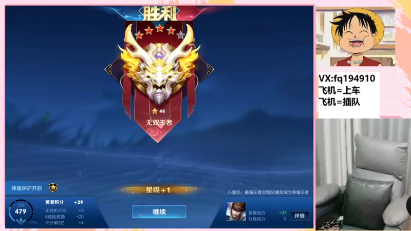 【2022-09-05 22点场】番茄1949丶：30114场赵云啦~