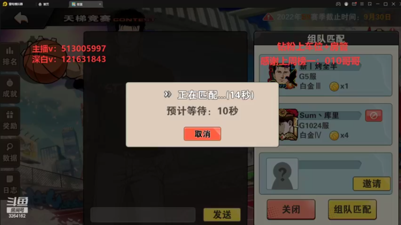 【2022-09-05 21点场】巅峰凯指导：今天是你的僵硬凯呀~