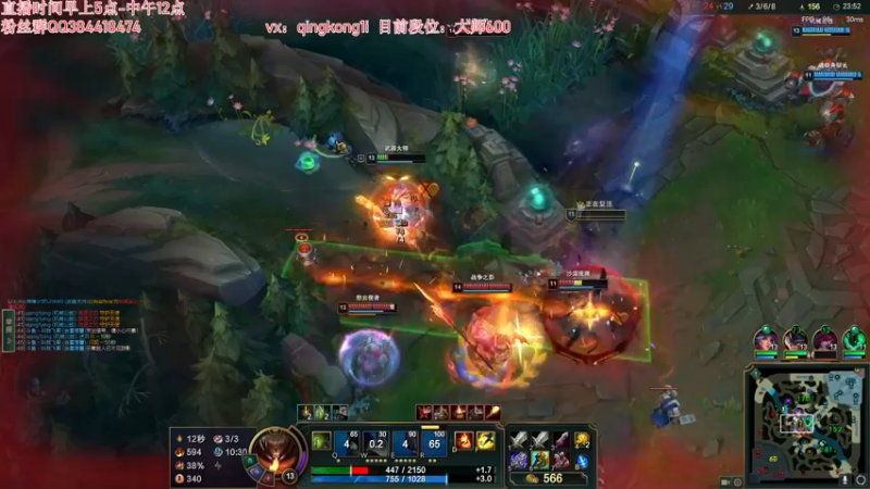 【2022-09-06 08点场】杀神丶晴空：大师600分局排位
