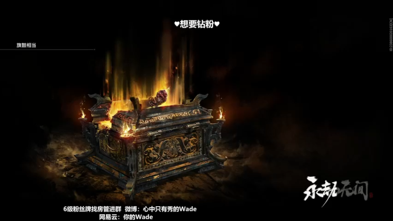 【2022-09-05 22点场】WadeOvO丶：Wade三排爆杀战神♥