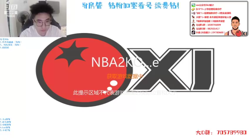 【2022-09-05 19点场】2k张献计：卧敲失踪人口回归！！！ ~780600